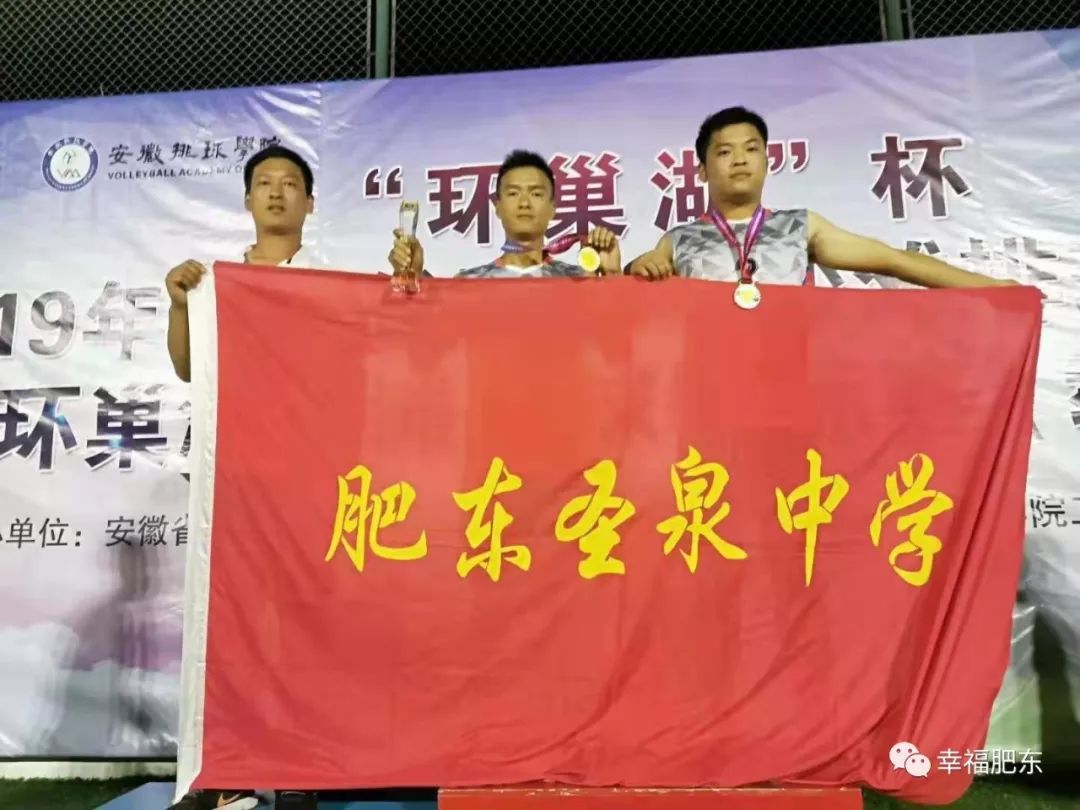 安徽肥东县第一中学喜报,激动人心的全国大奖