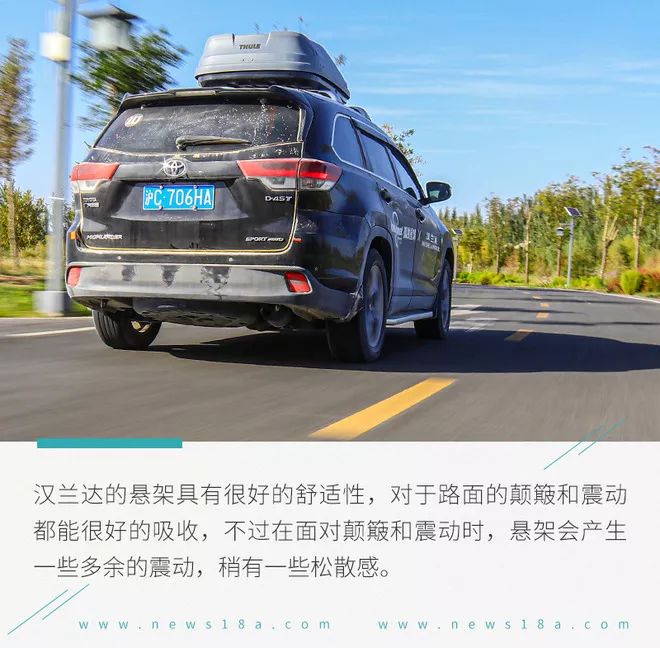 全新款广汽丰田汉兰达试驾,沉浸式体验广汽丰田汉兰达