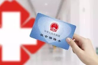医保卡丢了补办银行卡号会变吗,孩子医保卡丢了怎么办在哪补办