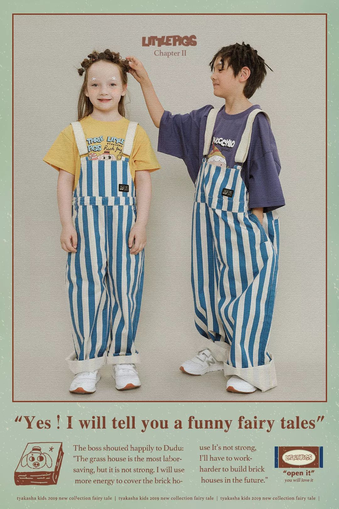 ss22上海时装周kidswear,ss2024上海时装周kidswear童装