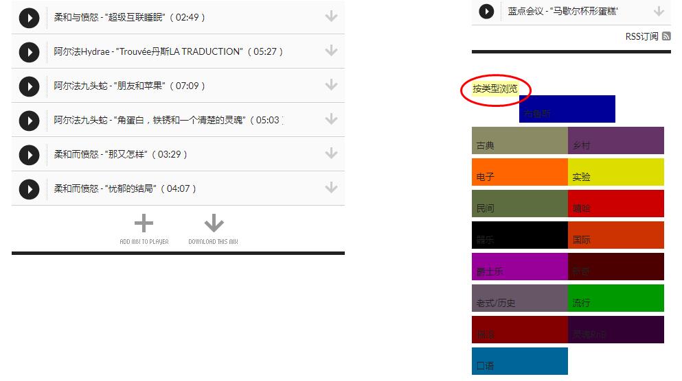 哪几个网站的音乐不侵权,用哪些音乐作为背景音乐不侵权
