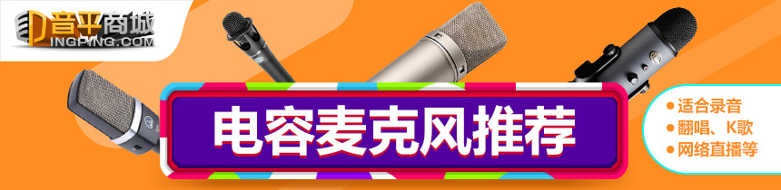 怎么选择动圈麦克风,话筒麦克风和动圈麦有什么区别