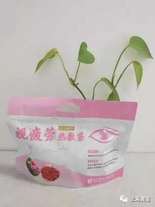 眼睛干涩用中药怎么调理,眼睛干涩用什么中药调理