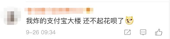 杭州突发巨响怎么回事,杭州砰的一声爆炸声