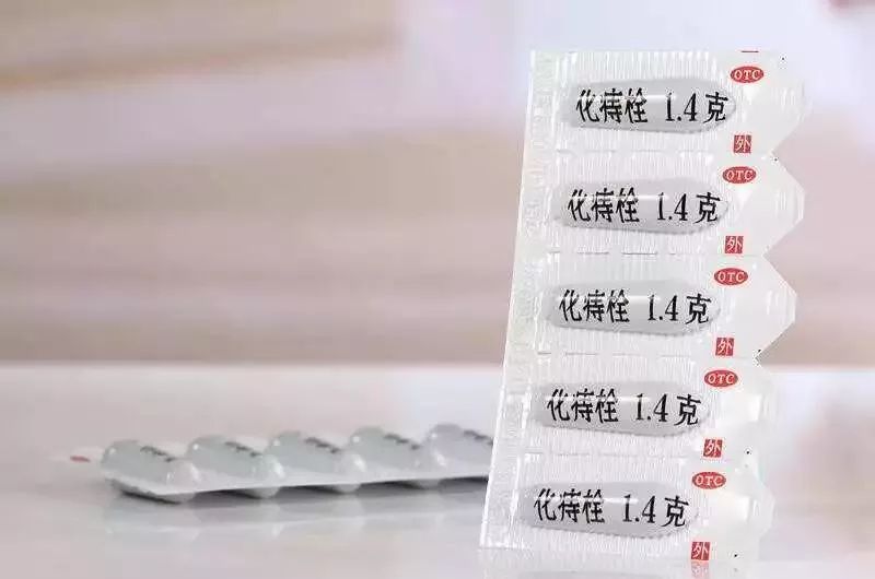 治痔疮最佳的偏方有效的痔疮膏,第一次得痔疮轻微的痔疮膏推荐