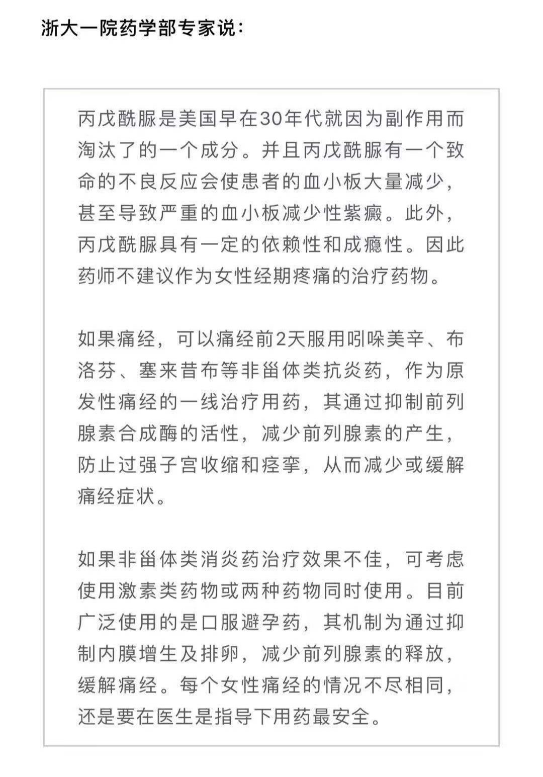 日本代购神药,日本代购药真的那么神吗