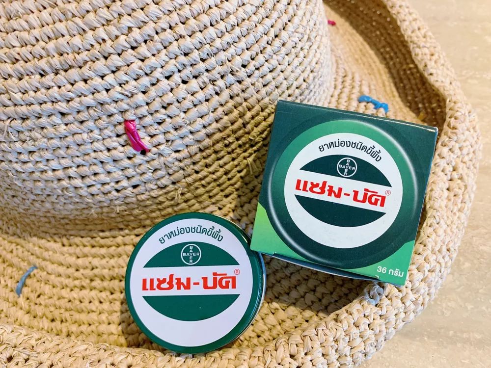 泰国回来能带多少青草膏,去泰国旅游必买的药膏