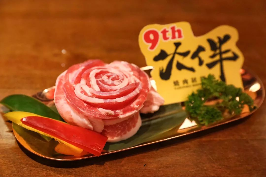 温州神级烧肉居酒屋9周年更名庆啦!新品上线,感恩回馈首次6折惊呆你
