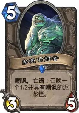 新手科普！炉石传说：那些令人费解的卡牌外号由来