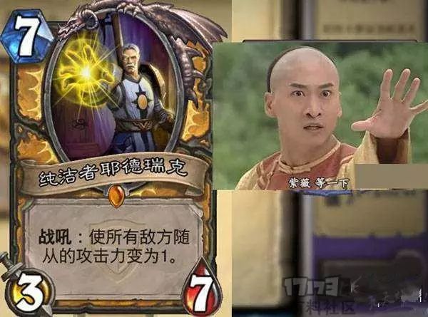 炉石传说哪些卡牌随机性强,炉石传说中哪个卡牌比较好