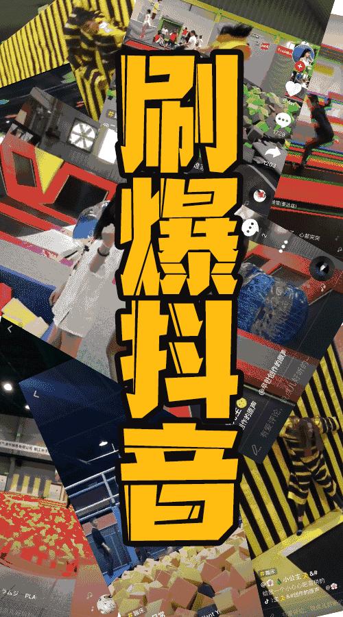 喀什蹦床乐园推荐,喀什鑫锐锋蹦床主题公园