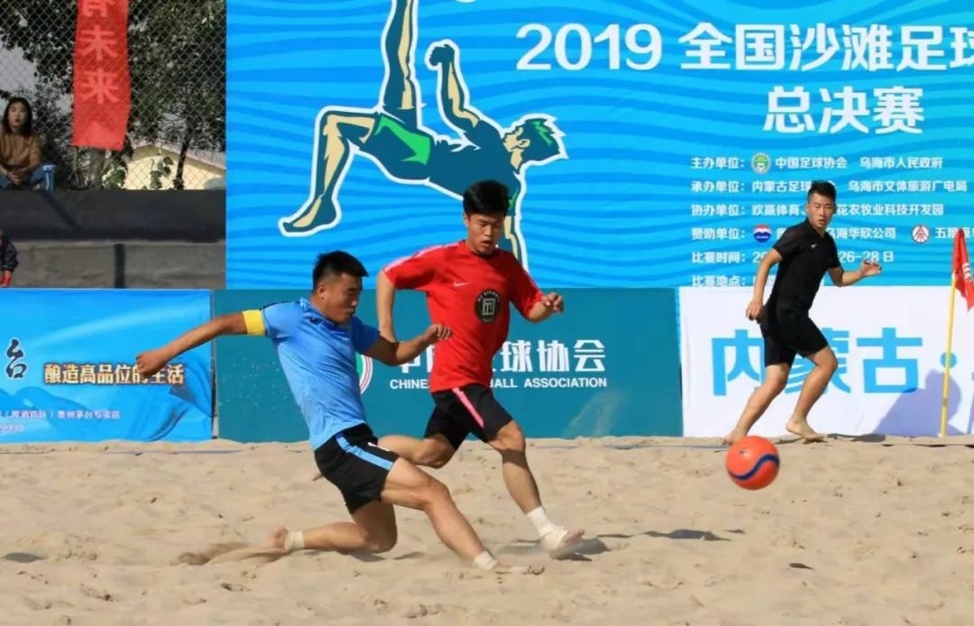青岛2019沙滩足球比赛,启翔足球队