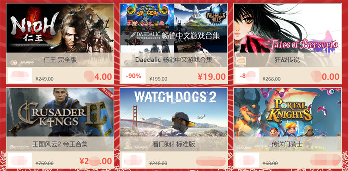 杉果099元限时秒杀,杉果18.9秒杀抽奖