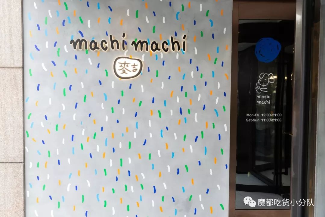 周杰伦同款奶茶哪里有,同款周杰伦奶茶