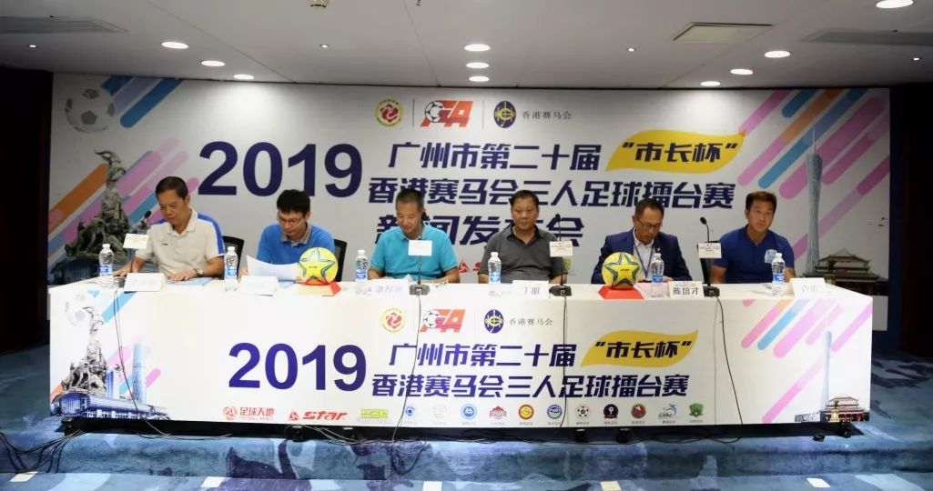 市长杯广州总决赛,2021广州市市长杯