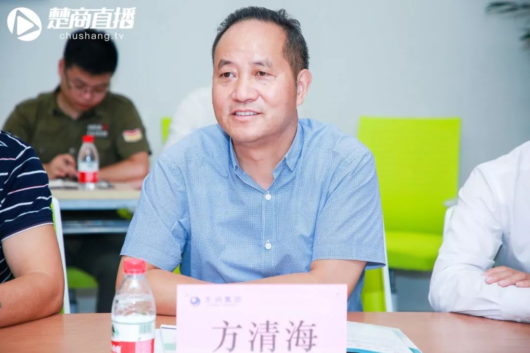 「楚商一家亲」走进本月轮值会长单位——世纪天润控股有限公司