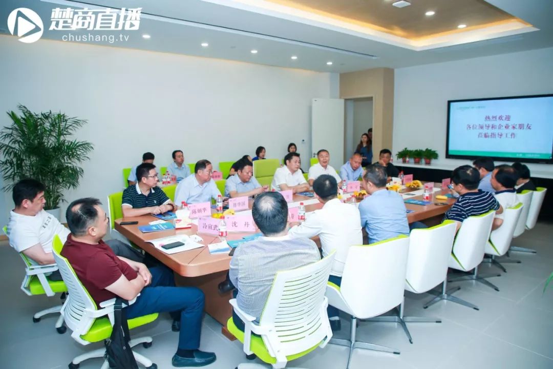 「楚商一家亲」走进本月轮值会长单位——世纪天润控股有限公司