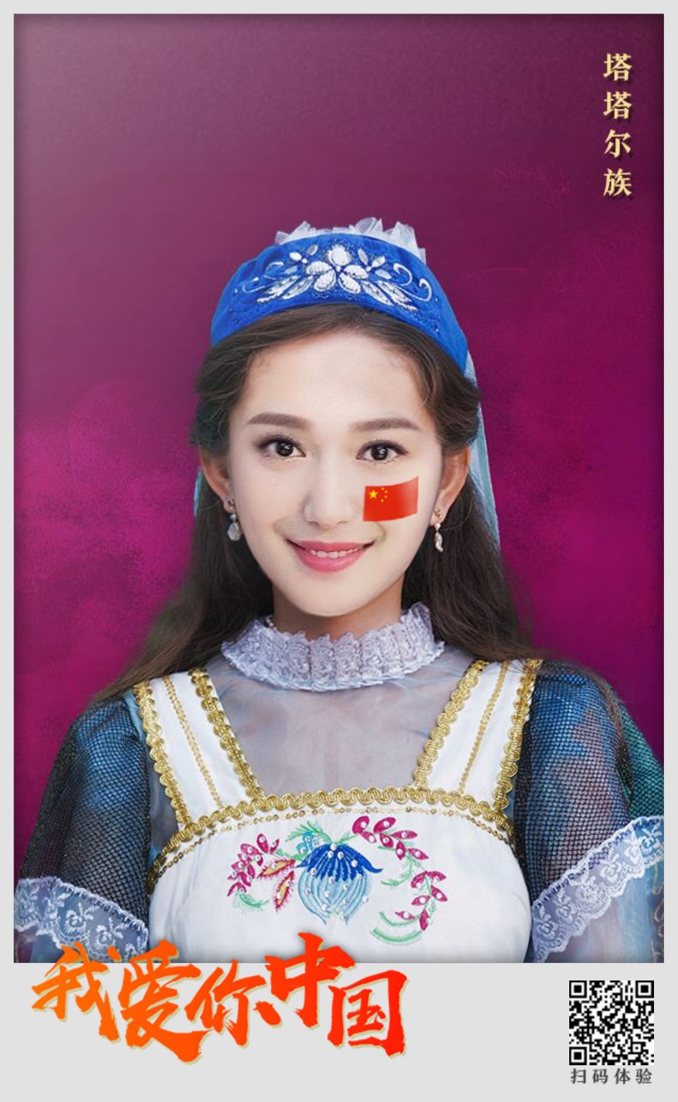 56个民族人物特色服装,56个民族任你选择