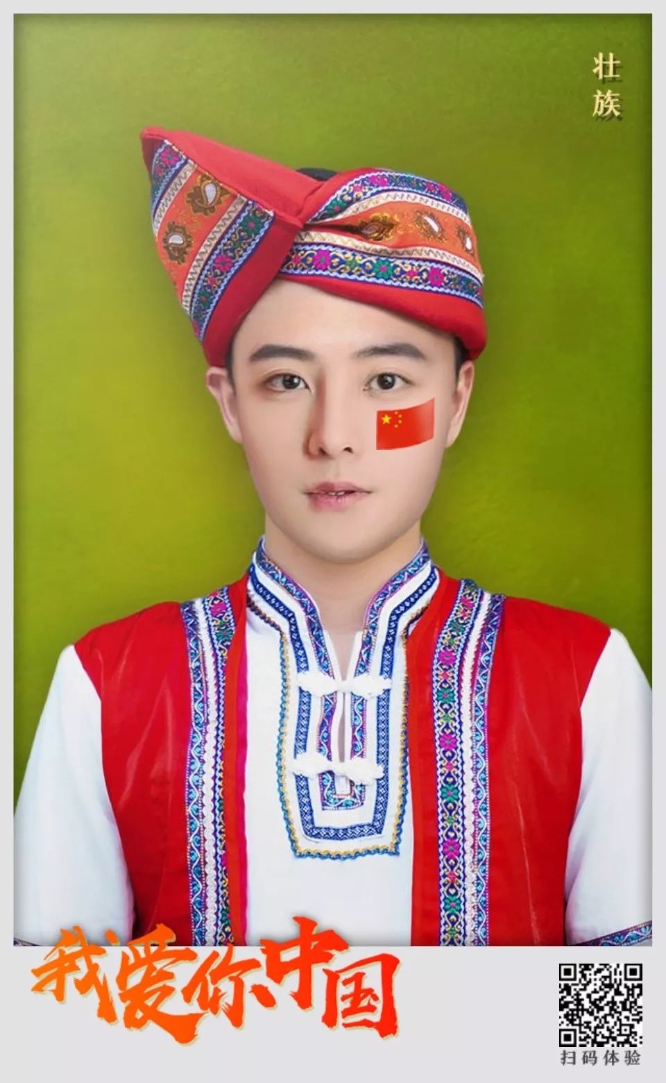 56个民族人物特色服装,56个民族任你选择