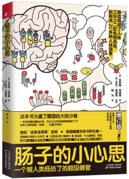 一个人开始废了的征兆,一个人废了的十大表现