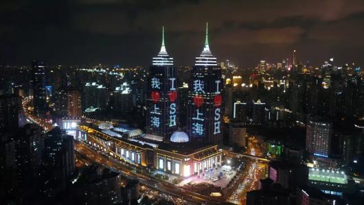 一座城，十六个区，4分20秒带你看航拍上海