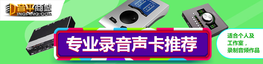 影响音响音质蓝牙声卡,影响音响音质的因素