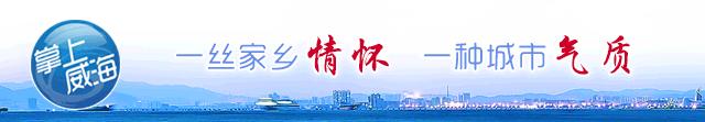 威海机场暑期航班时刻、特价机票来啦