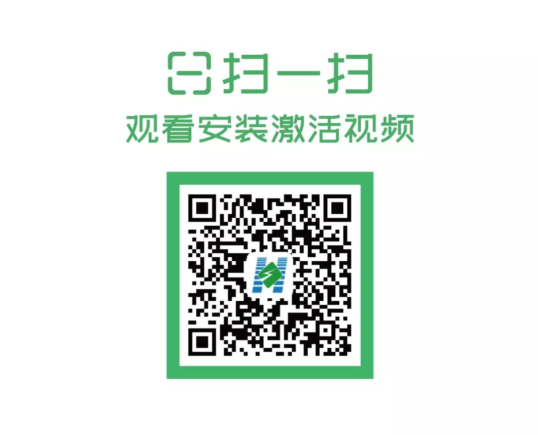 微信申请etc怎么安装激活,微信etc安装激活视频