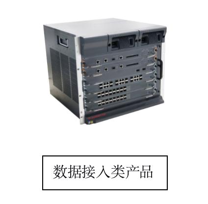 四川九州电子集团有限公司,四川九州电子科技有限公司