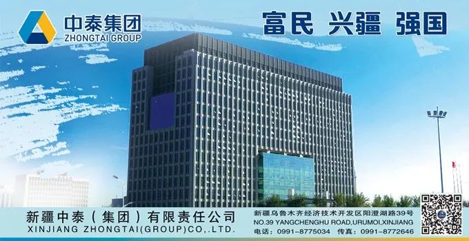 「70年追梦•70面旗帜」雪莲：百年铸就民族羊绒巨擘