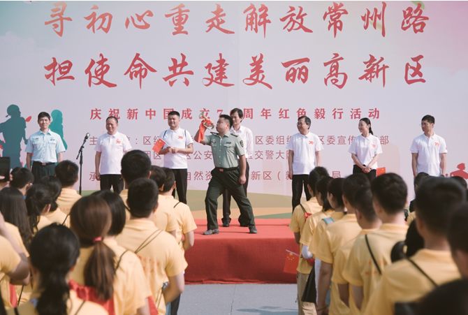 庆祝中国成立70周年的活动,庆祝中国成立70周年主题活动