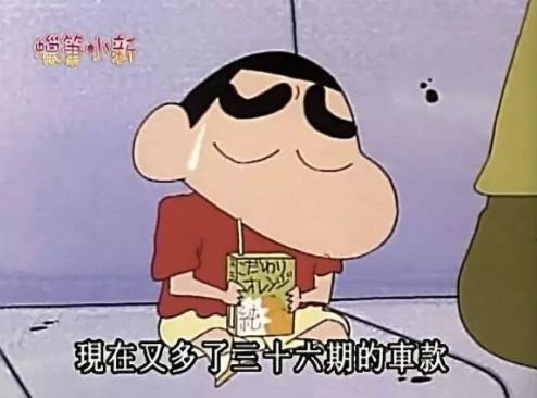 又被扒上热搜了……他家里到底多有钱啊？