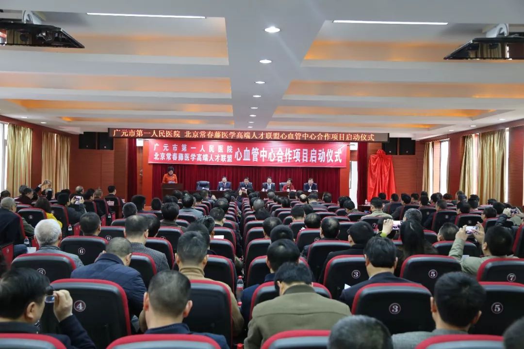 【发展掠影】广元市第一人民医院：53年跨越腾飞，不忘初心谱写光辉历程