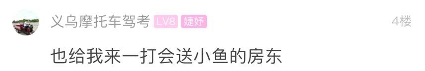 姑娘回到婆家发现了什么,女子回到家门把手上挂东西