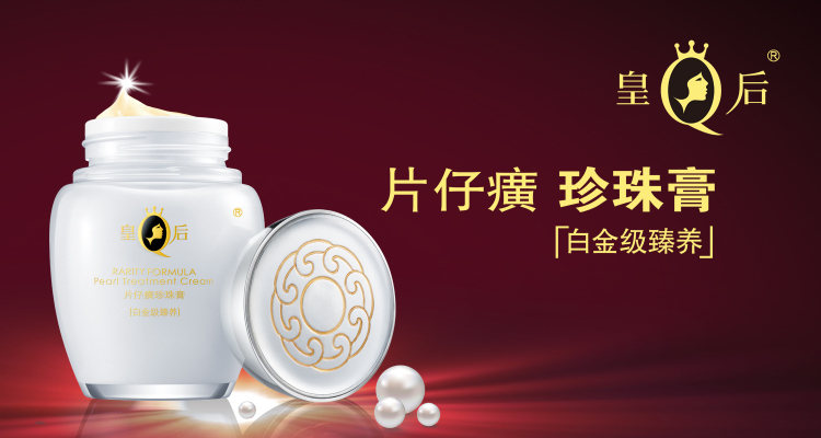 秋冬续命面霜哪个牌子好用,明星推介什么面霜清爽补水不油腻