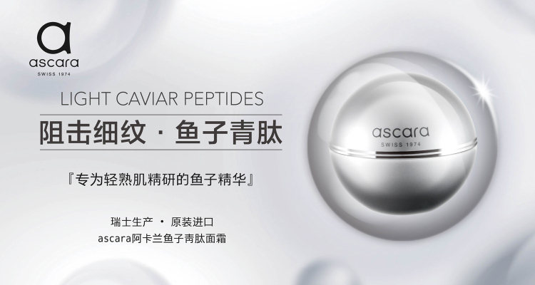 秋冬续命面霜哪个牌子好用,秋冬保湿面霜明星推荐