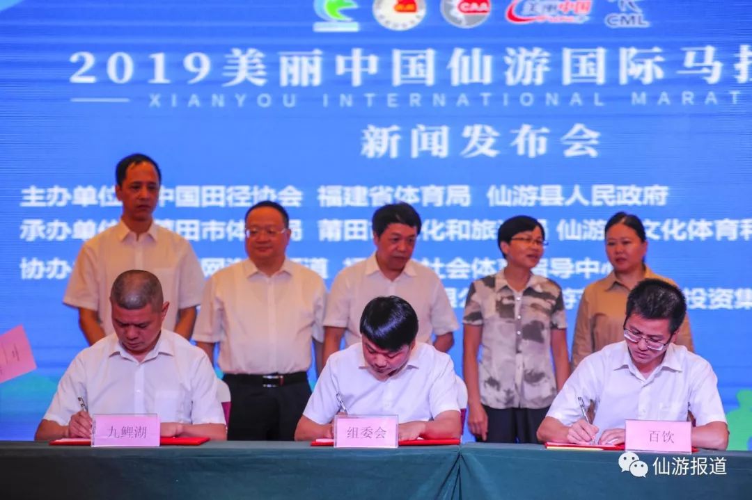 莆田马拉松2019报名时间,莆田马拉松运动会2021