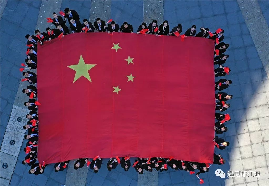 和五星红旗合影九宫格,与五星红旗合影