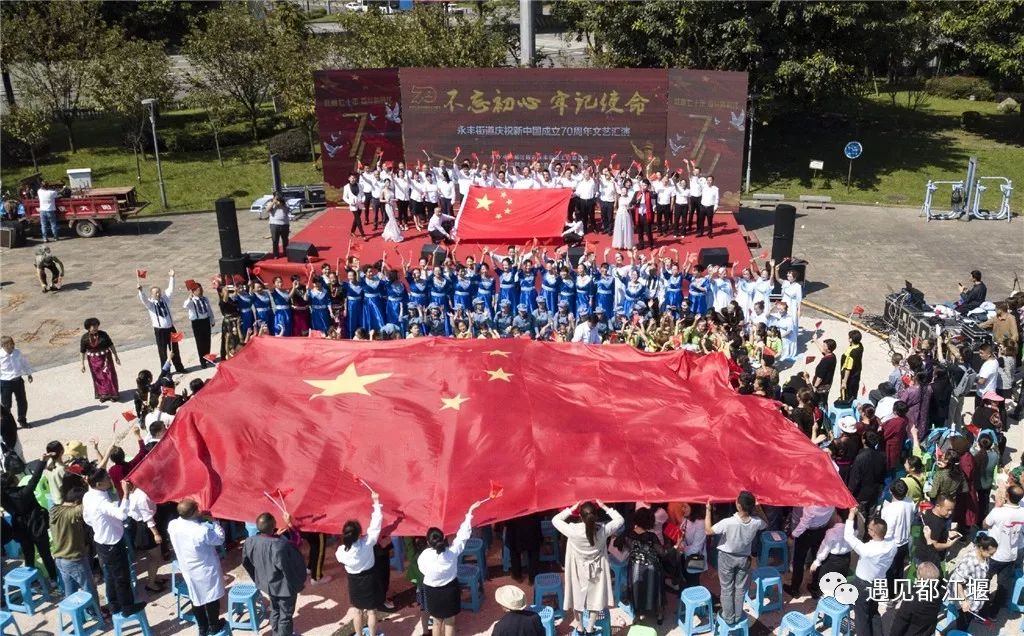 五星红旗同框感受,跟五星红旗合影感想