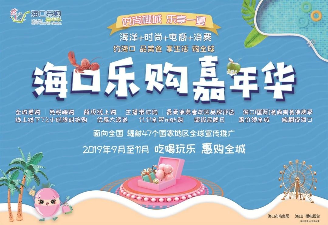 海南国庆节攻略,海南国庆旅游美食攻略