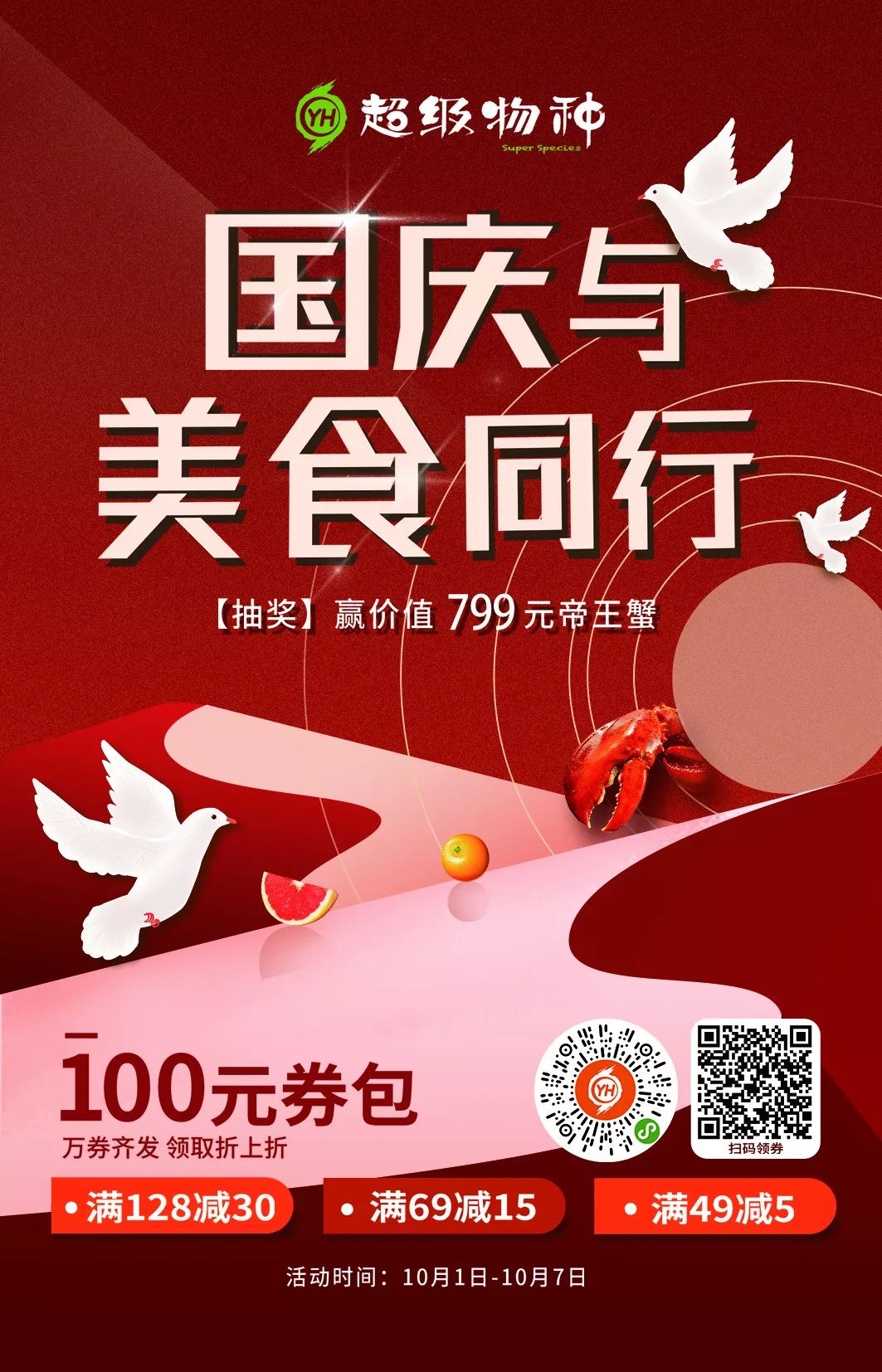 厦门十一好去处,厦门11月份必备打卡景点有哪些