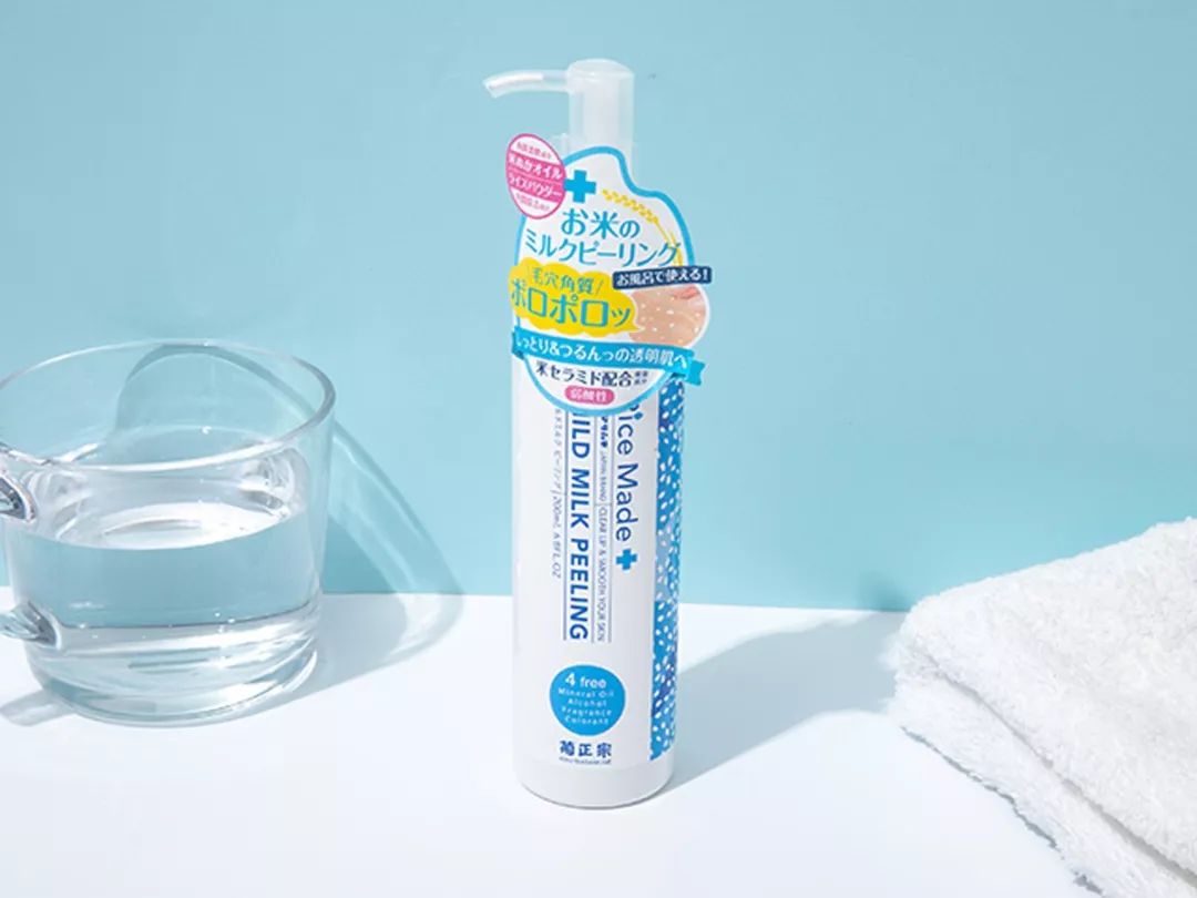 去黑头日本洗面奶,日本去角质保湿洗面奶