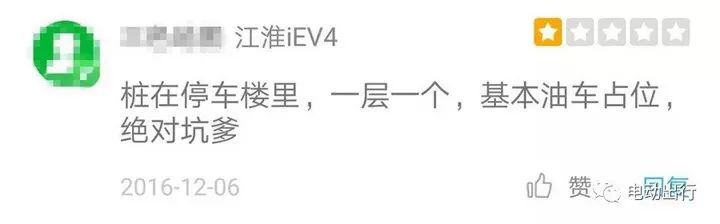 普通电动车长途骑行攻略,电动车自驾游装备