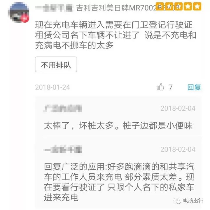 电动车长途旅行装备,纯电动车跑长途攻略