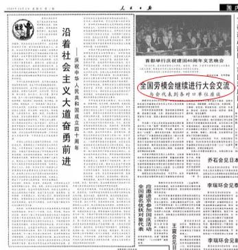 时光荏苒岁月如梭六十年过去了,时光飞逝的十年