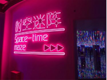 滨海科技馆收费项目,滨海科技馆五一