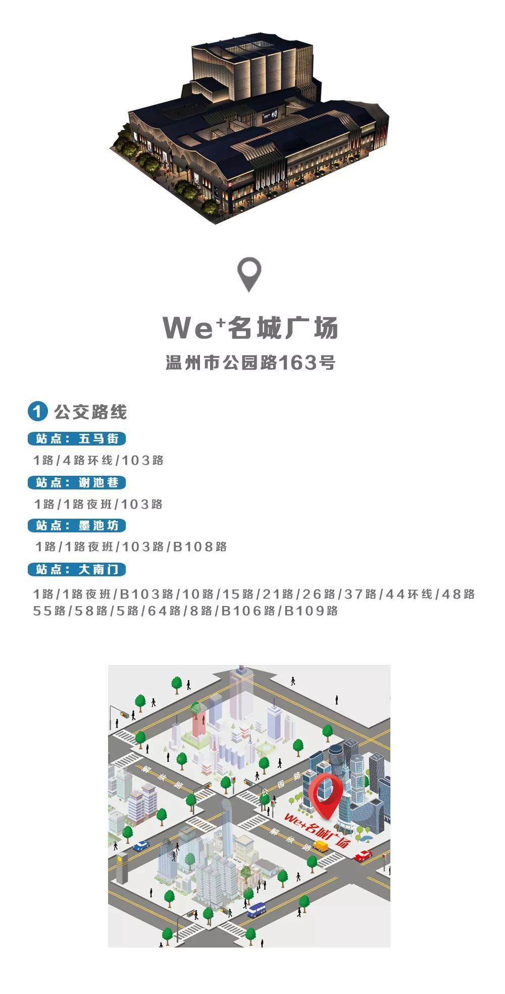 we名城广场美食,we名城广场美食团购