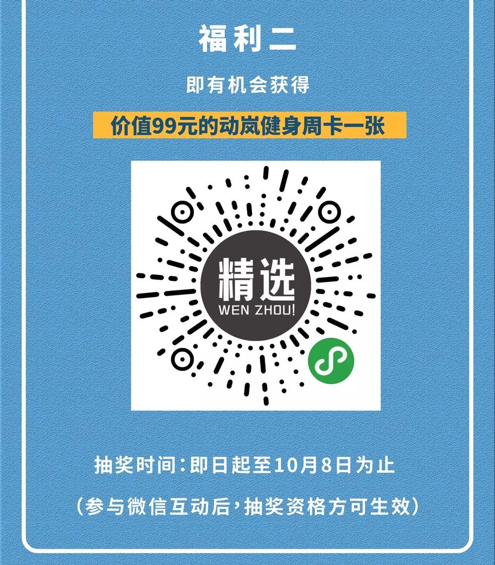 we名城广场美食,we名城广场美食团购