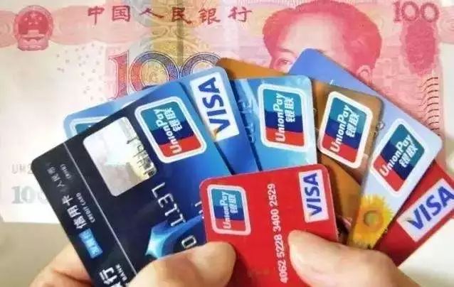 没钱的银行卡长期不使用会怎样,没钱的银行卡一直没注销会扣钱吗