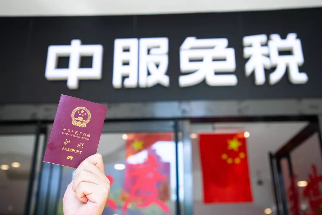 折上折！带上护照，十一长假让你足不出沪买遍“全球”